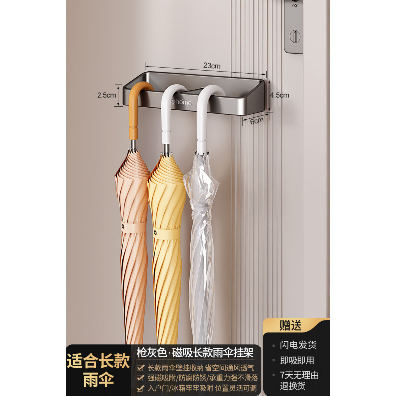 磁気収納ラック壁掛け玄関ドア後玄関収納キーフックスリッパ傘ラックマグネットセット|undefined