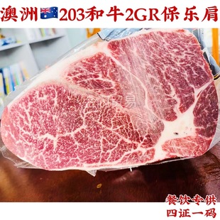 ���޼�Ѫ��ţ203������ţ����2GR���ʳ�ĉ�ϲ�ѩ��ţ��Ƭ��ʽ��