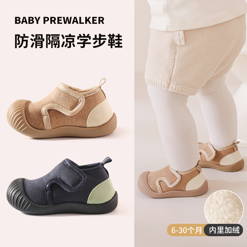 Zapatos para bebés, calcetines antideslizantes, suela suave, velcro, suelo de algodón para bebés, calentamiento y espesamiento de los zapatos para niños antes de caminar