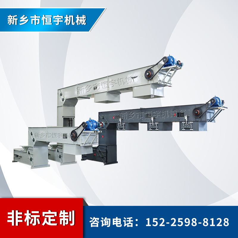 【多点下料】PVC塑料颗粒化工颗粒转斗式提升机 低破损斗式提升机