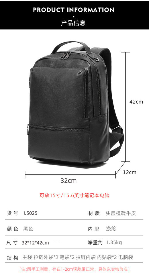 Ba lô da bò lớp đầu nam 15.6 inch công sở, ba lô laptop du lịch 32×12×42 cm — Màu đen chi tiết 11