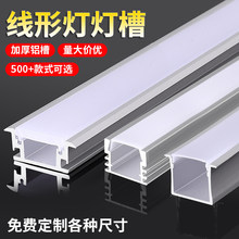 led���l�����Ο��۾��ԟ􎧿������b���bǶ��ʽ���͟���X��u�Ͳ�