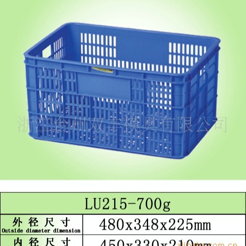 30斤桔子箩,橘箩,水果箩模具 , 周转箱 厂家模具开发加工