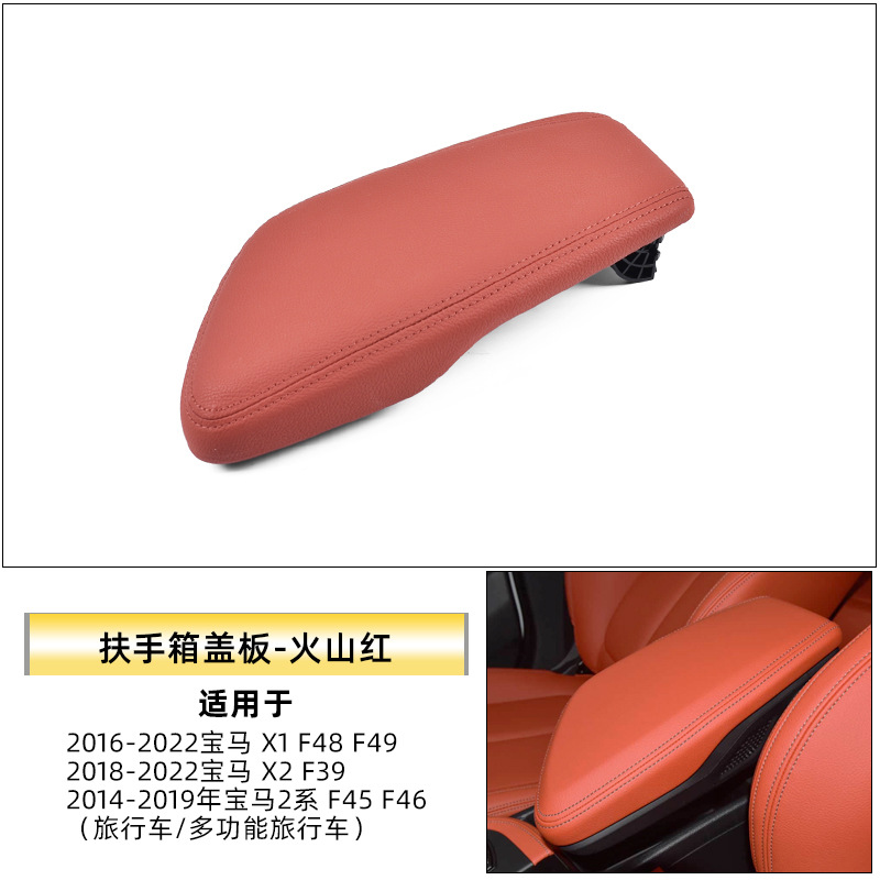 Suitable for Bmw X1X2 Armrest Box Cover F48F49 Central Saddle Armrest Box Storage Box Storage Cover Accessories