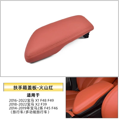 Cover Accessories, Armrest box - armrest-box-cover-volcano-red