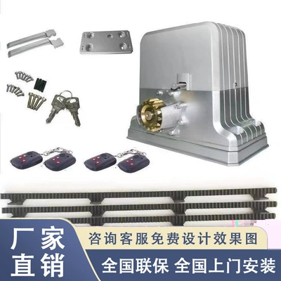 Diferensial dişli dəstləri Electric Door Opener Automatic