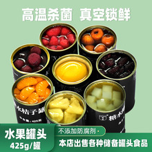 新鲜水果罐头6罐装黄桃罐头椰果菠萝橘子什锦草莓下午茶整箱批发