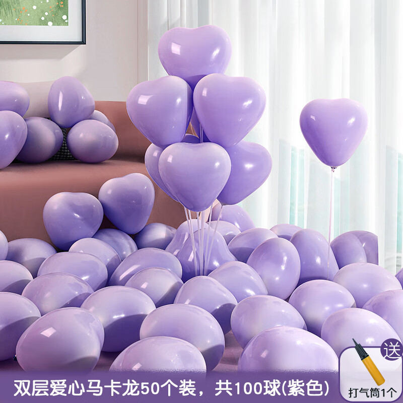 Globo en forma de corazón macarón diseño de boda fiesta de cumpleaños propuesta de matrimonio confesión decoración de globo amor