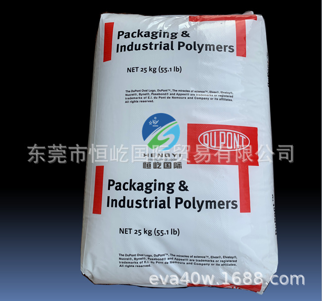 EVA/Elvax/3124/美国杜邦 一手货源 热熔级 挤出级