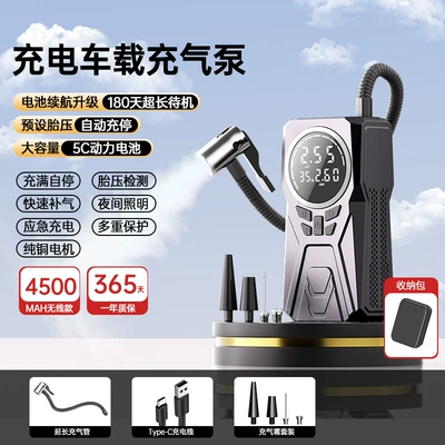 Hava nasosu power supply inflator gas - h03-rechargeable-wireless-digital-display-eva-storage-bag-inflation-only