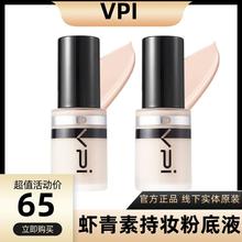 vpi�r���س֊y�۵�Һ�ٷ���Ş��Ʒ��پWƷ��ֱ���g�־�����p��