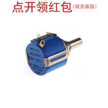 3540S-1-502 Bourns/����˹��ת��λ�� 5K&Omega; &plusmn;5% 10ת 2W