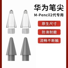 �m����A��m-pencil2�֌��P�����P�^�P��pencil��Q�|�عP��ԭ��