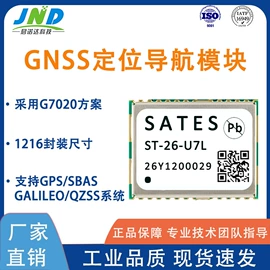 GPS模块;卫星天线;3G/4G模块