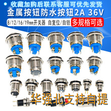 8mm 12mmٰoˮo2A 36V_P16mm܇T܇b