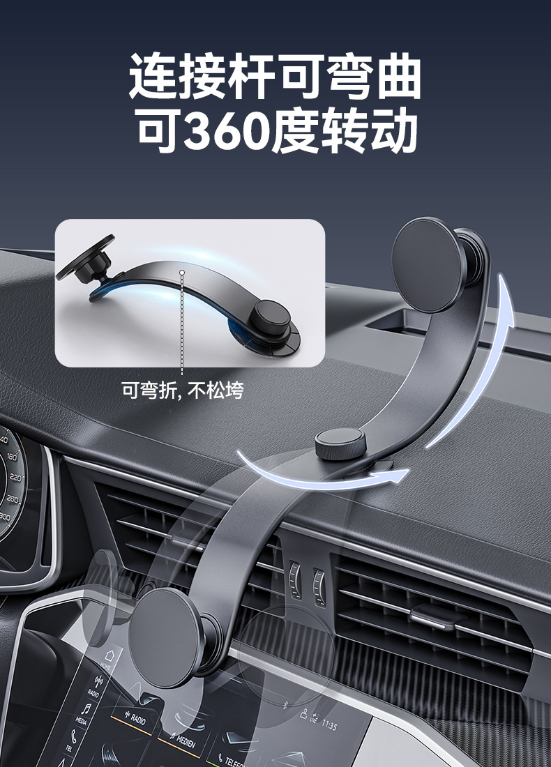 2026 New Model Car Magnetic Phone Holder Adhesive Type Car Dashboard Navigation Phone Mount