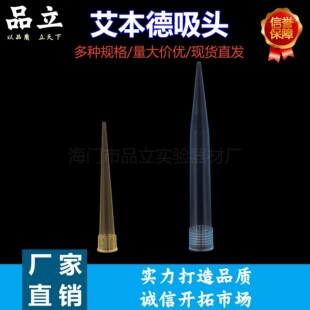 200ul 1000ul 1ml�������l�����ÿ�軯���^ ��Һ�����^����