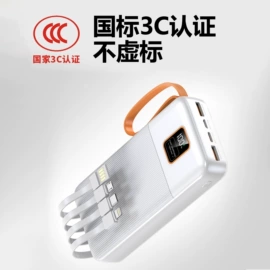 刻录碟片;移动电源;手机充电器