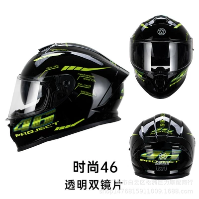 Motorcycle Safety Supplies — Riding Electric Vehicle Helmet Personalized - bright-black-46-sneed-to-be-customized