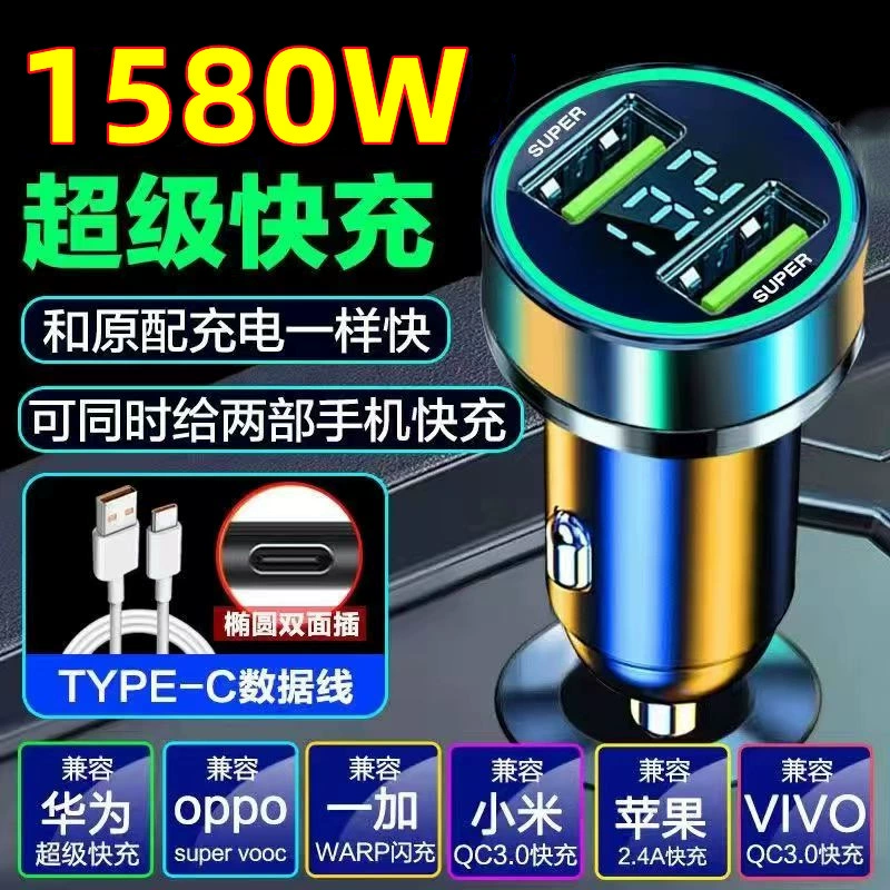 Ультрашуст charging автомобильное зарядное устройство для cigаrette lighter с двумя портами быстрая зарядка мобильного телефона