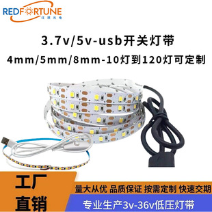5VUSB��2835�ҕ��������������led��ճ���l5v�͉�������{��
