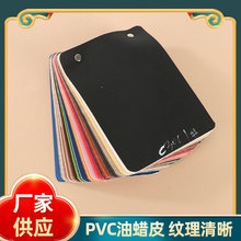 PVC��֦�yƤ��ɳ�l��܇�������|�ޏͱ��z�S�����l��ճƤ��