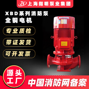 ����ˮ��XBD��ʽ�Ӊ������� �a������˨���������ԄӇ��ܹ�ˮ��