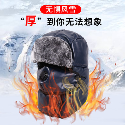 冬季新款加厚加绒皮革雷锋帽户外雪地保暖滑雪护耳带眼镜护目帽子