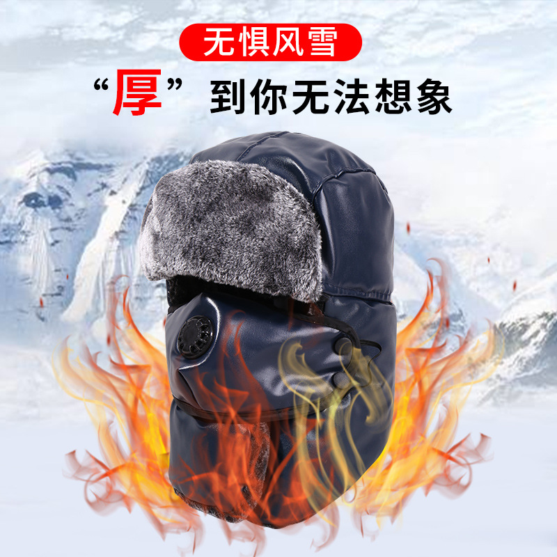 冬季新款加厚加绒皮革雷锋帽户外雪地保暖滑雪护耳带眼镜护目帽子