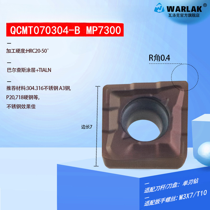 TCAP multipropósito taladro rápido de una sola hoja multifunción de diámetro pequeño U taladro QCMT / XCMT cuchilla de tipo Tequok