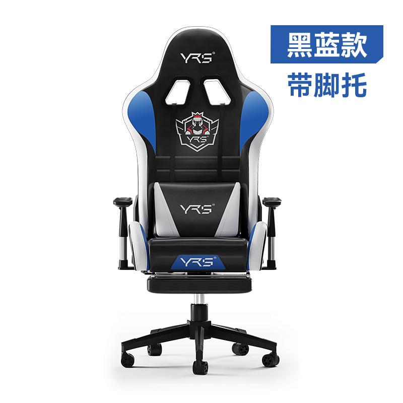 Cliente directo e-sports Silla de computadora Silla de juego hogar reclinable asiento cómodo levantamiento largo-sentado Silla de cuerpo humano de lujo ligero