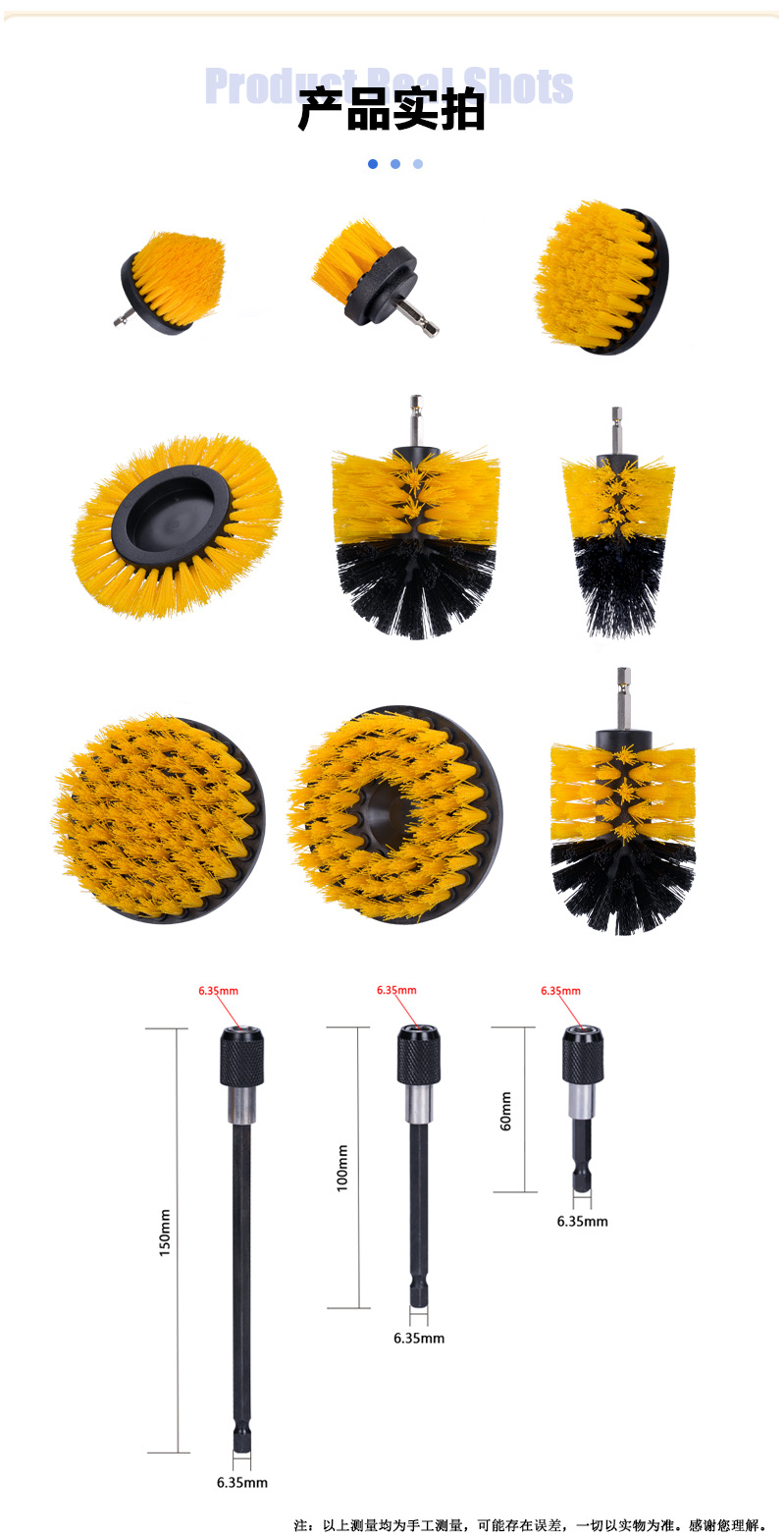 电钻刷详情模板_06-副本_01