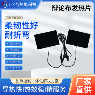 �S��ֱ�N�qՓ���l��Ƭusb�·� ����늟�Ƭ��ˮ̼�w�S�ӟ�