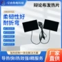 usb加热柔性辩论电热片