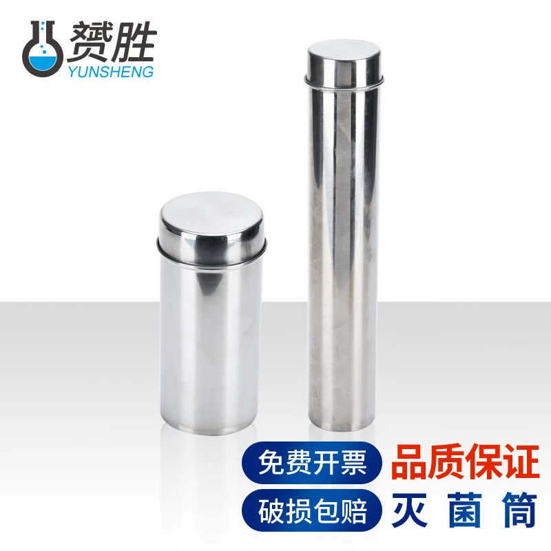 Петри стерилизация ведра из нержавеющей стали шкалы пипетки всасывания большой живот соломки дезинфекции химическое оборудование лаборатория