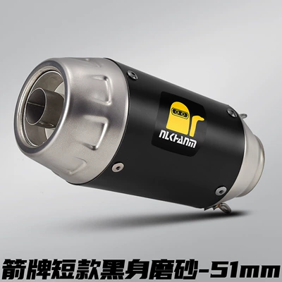 Motorcycle Modified Exhaust Pipe Street Motorcycle exhaust pipe - arrow-short-black-body-frosted-tail-section-51mm