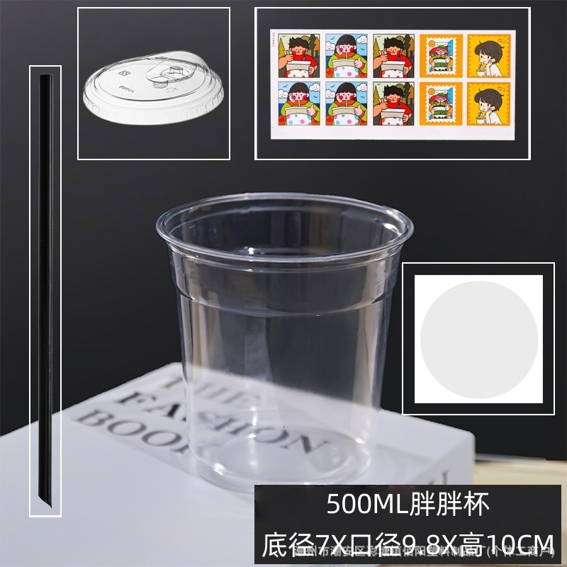 Taza de té con leche desechable taza de bebida fría PET café con tapa 500ml plástico transparente engrosado paquete de comida para llevar de Internet