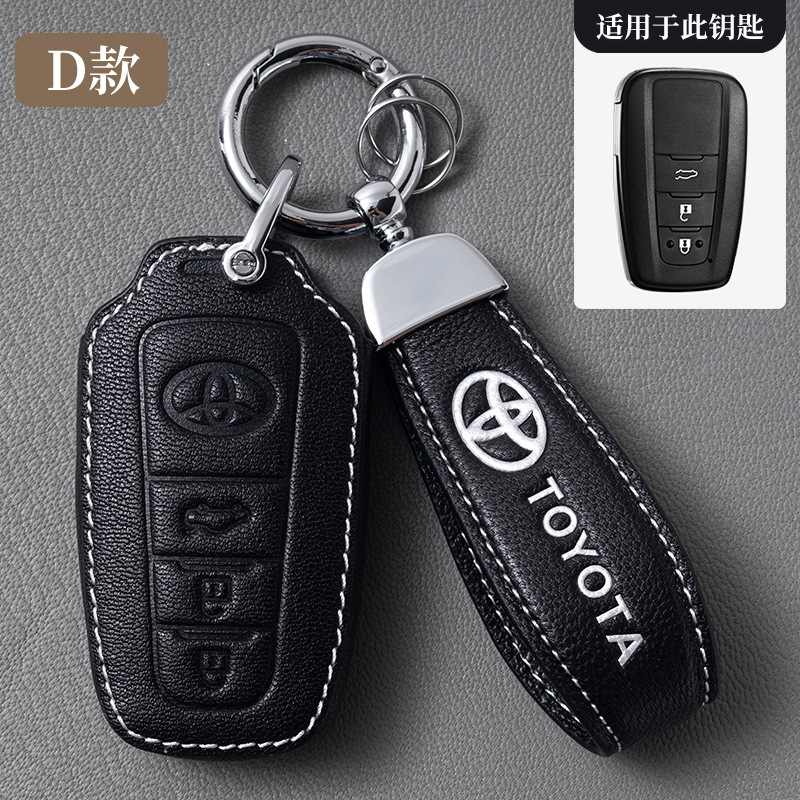 도요타 D (블랙) [스마트 3 키] 고급 양피