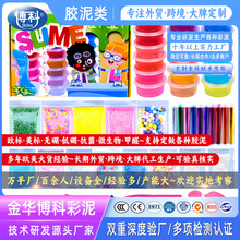 ʷRķslimezˮɳƤzɽ౧̱