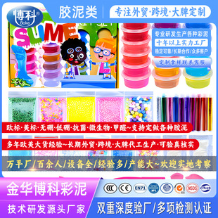 ʷ�Rķslime������z��ˮ������ɳƤ�z�������ɽ�౧���̱�����