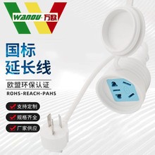 �S��늄���܇���ʳ�늘�10A16ACCCβ�����L�����˰�ɫ�Դ��