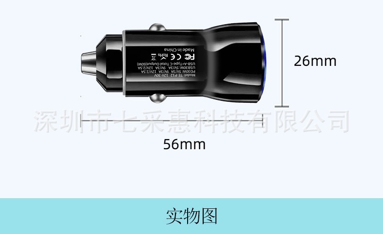 Hot-selling car charger flash charger cigarette lighter one drag two usb type c transparent 60W super fast charger