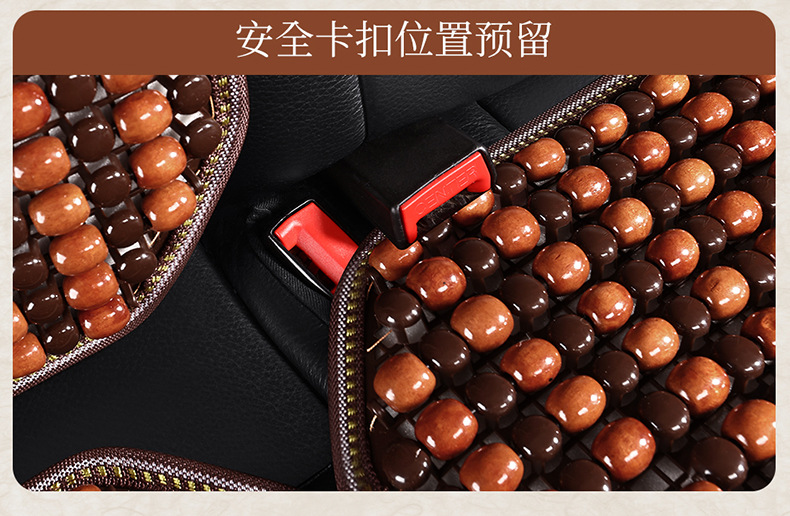 Wooden bead cushion wholesale waist back cushion fashion summer color matching universal non-slip heat dissipation ventilation breathable car cool mat