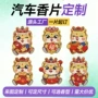 小龙人悬挂定做卡通卧室柜