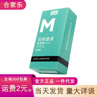 �������¿�M-�����ٻ�10ֻ��������������M؛һ�ֳ�������Ʒ؛Դ