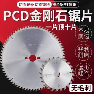 ����ʯ�A�ƬPCD�Ƭ��������䏲ð�䏾�����̨�