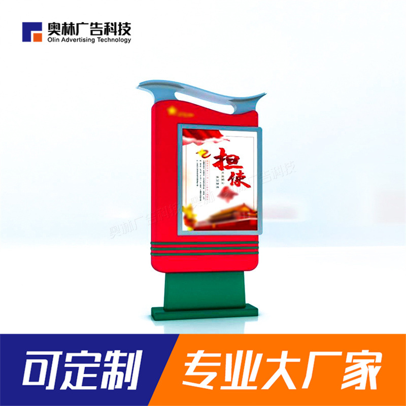 部队红旗灯箱八一五角星灯箱党建宣传栏异型广告灯箱不锈钢灯箱