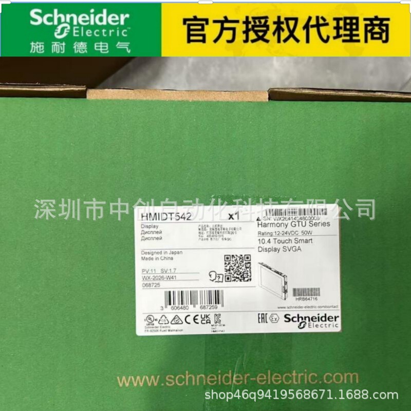 Schneider Electric Original Factory New Ktc1350Ed720 Ns16Nff4Mw20 Sh31001P11A20