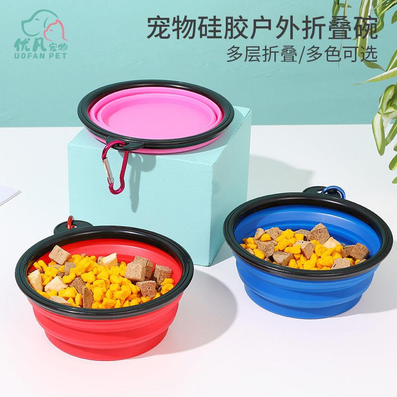 Spot wholesale Youfan cross-border spot pet bowl foldable imitation…