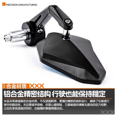 Alloy Curved Rod Reflector, Motorcycle rearview mirror